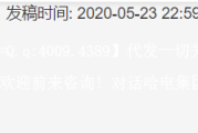 网站被入侵的常见原因及黑帽 SEO 手法分析