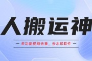 站短工具 移动指数是什么意思?? 百度权重查问 (什么是站短)