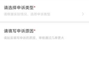 蜂鸟众包优惠为什么有的人有