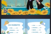 毕业设计论断怎样写? (毕业设计论述怎么写)
