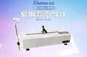 修建专业对视力有什么要求 (修建专业对视力的影响)