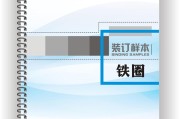 如何制订一份具体的seo优化方案书 (如何制定)