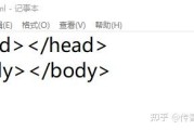 html基本标签有哪些 (html基本代码大全)