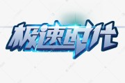 如何极速生成xmind思想导图 (如何极速生成二维码)
