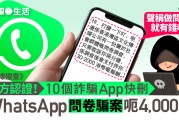 App搜查性能探析 (搜查功能)