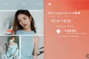 1688商友反馈店铺排名下降快，如何快速提升？看这里
