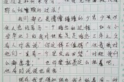 谁能我给详细解释一下无关数码单反相机镜头的数据知识