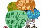 什么 强迫换行是ctrl (什么是强制换行)