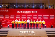 佛山哪家公司做seo比拟好 (佛山哪家公司不准说粤语了)