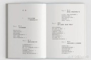 什么是搜索引擎广告 重要包含哪些方式? (什么是搜索引擎优化?)