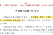 中国文明的五大意味是什么 (中国文明的五个突出特性)