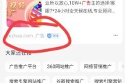 搜查引擎广告怎样做 (搜查引擎广告怎么关)