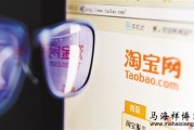 淘宝seo是什么意思 (淘宝SEO是指什么?)