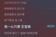 歌词中有 走了走了走了走了 (歌词中有走了走了走了走了)