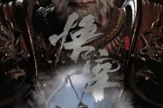 中国传统文化在游戏音乐中的创新与跨文化传播策略探讨