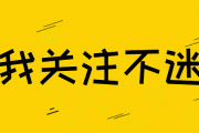 想好运财运?看火影COS,回忆热血青春,角色超动人