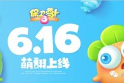 腾讯手游布局全类别市场，保卫萝卜3开启不删档测试