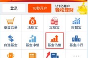 天天基金网1234567和天天基金网是一个吗 (天天基金网1234567官网)