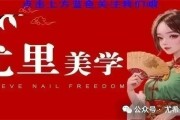 美睫：打开温柔眼眸的魔法之门，展现女性独特魅力
