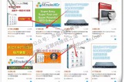 黑帽 SEO 国外群发的落寞与老农 AFF 项目的终结