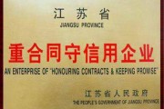 百度安保正告怎样解除 (百度公司保安)