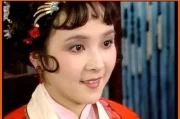 红楼梦宝琴出场惊艳众人，美貌与阅历并存