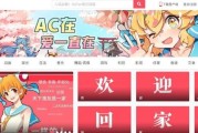 互联网世界：没有桃花源，只有观点的碰撞