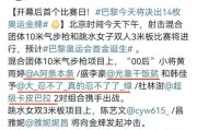 痛床痛包是什么？记者体验二次元文化，探寻 00 后的松弛感
