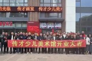 传才画室盛大开业，众多大连文化艺术界知名人士齐聚一堂见证重要时刻