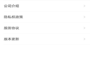 友盟统计怎样用