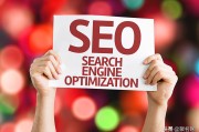 2021 年做 seo 推广还有优势吗？一年要多少钱？有免费的吗？