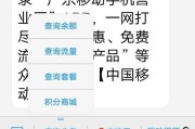 移动流量怎样不要钱 (移动流量怎样转赠给别人)