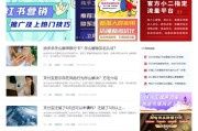 淘网址简介 (淘宝的网站简介)