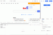 百度搜查百度竞价推行方式 那 (搜索百度查询百度查看百度)
