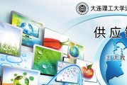 供应链治理的优化 (供应链治理的基本原则)