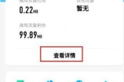移动定向流量怎样经常使用教程 (移动定向流量是什么意思)