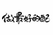 如何做出好成果? 谷歌seo和sem推行是什么 (如何做出好成绩的方法)