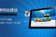 网站关键词排名：百度搜索济南市网络营销策划方案