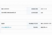 二次元周报：腾讯注册碧蓝幻想域名，或代理国服