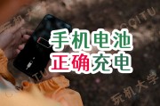 提升电池充电是什么意思 (提升电池充电效率)