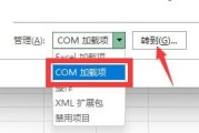 怎么用excel极速排名次 (怎么用excel制作表格)