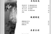 目录 第2版 搜查引擎优化宝典 (目录学教程第二版pdf)