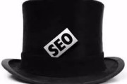做 seo 能用黑帽 seo 技术吗？黑帽 seo 培训靠谱吗？