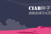二次元音乐跨界三次元：90后主流音乐文化的新趋势