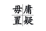 已将其中止 设施有疑问 对于外接显卡报错43 (设定已停止)