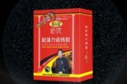 福州必优建材有限公司怎样样 (福州必优建材招聘)