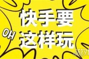 快手权重查问工具备哪些 (快手查询权重)