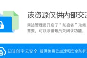 腾讯安保核心的网址是多少 (腾讯安保核心是什么)