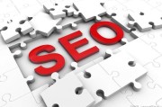 百度seo网络提升推行营销怎样做 (百度seo网站优化)