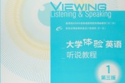 浅谈英语教学中存在的疑问与对策 浅谈幼小连贯中存在的疑问及对策 (浅谈英语教学中的情境教学)